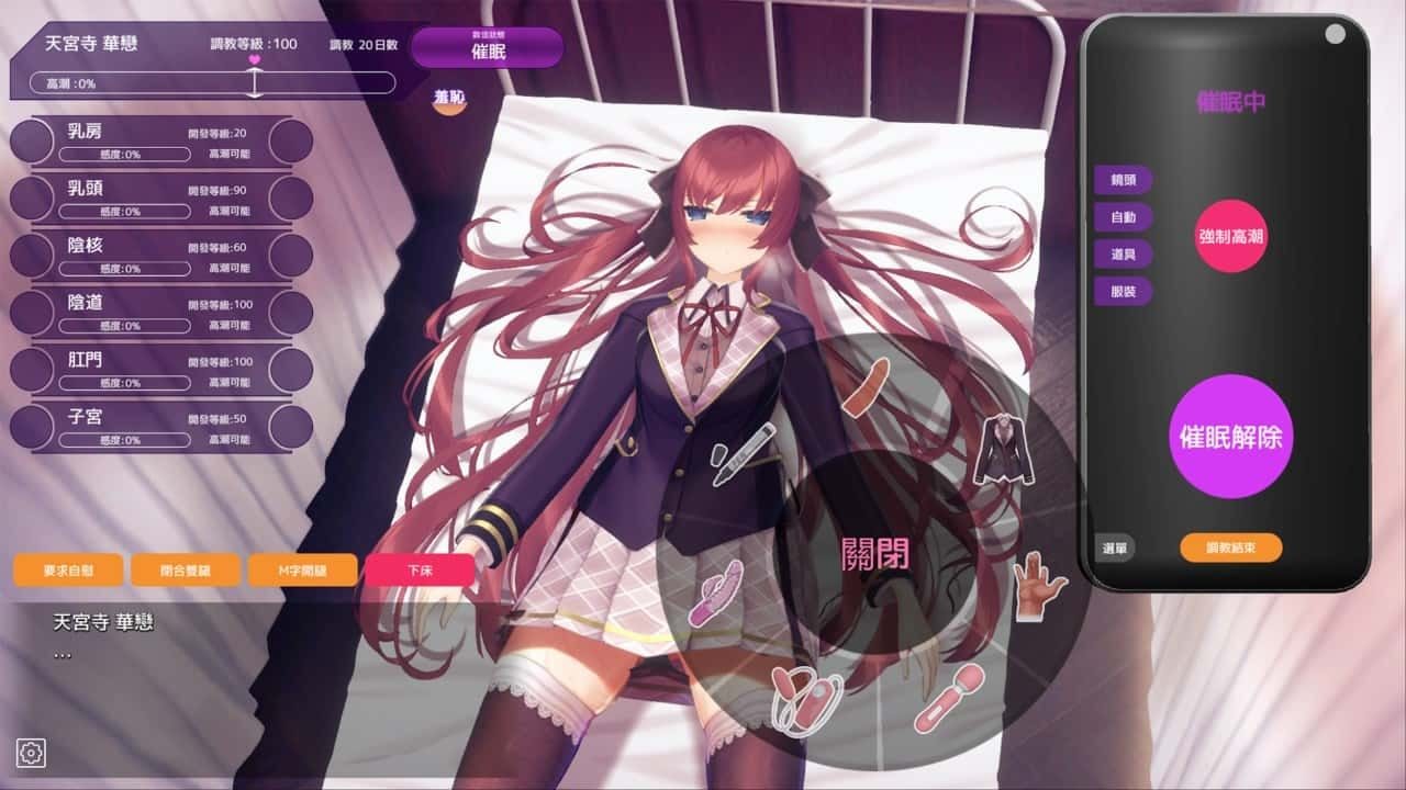 催眠高傲大小姐 中文版资源 展示图 6