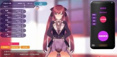 催眠高傲大小姐 角色养成 演示图 5