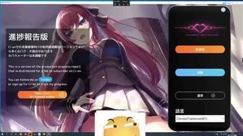 催眠高傲大小姐 运行攻略 内容截图 1