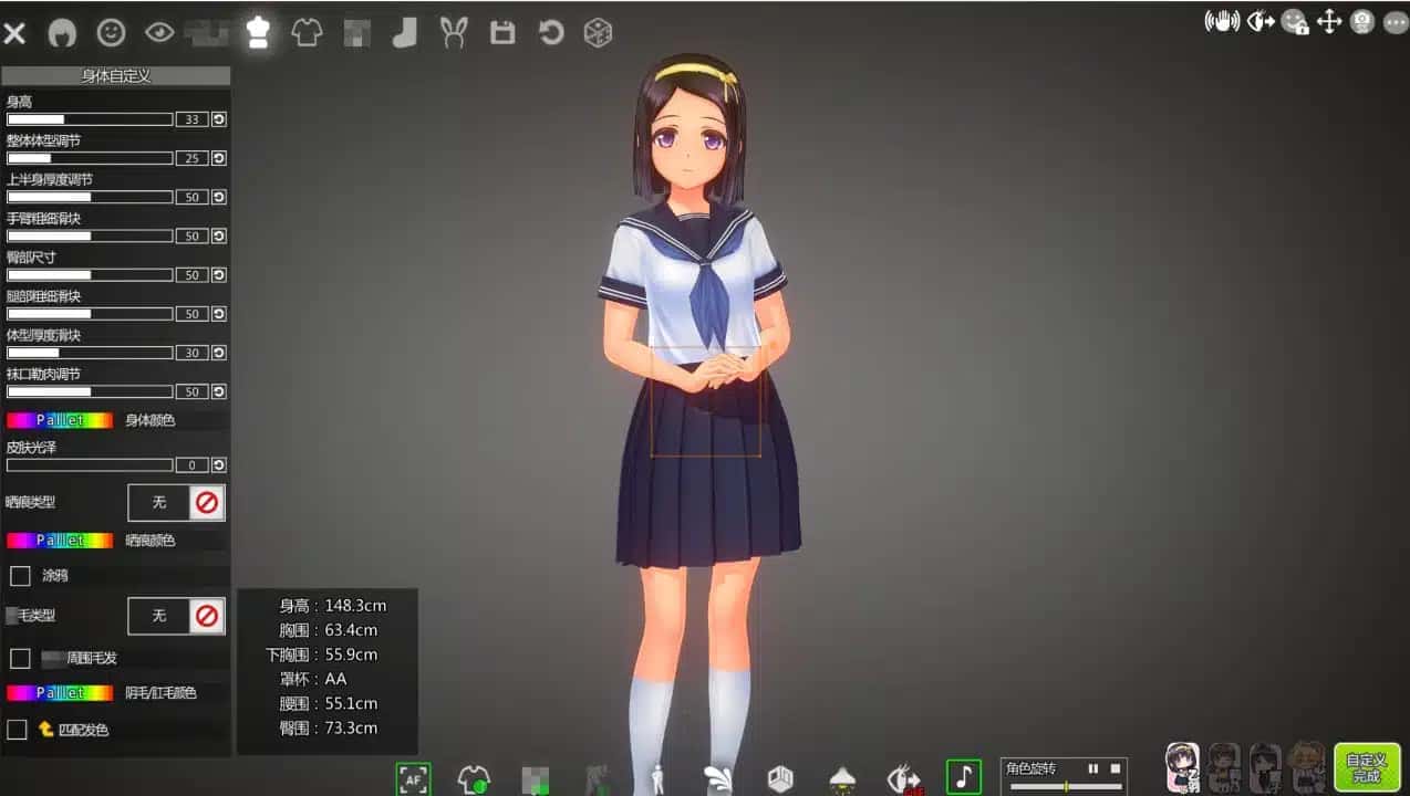 视觉数据3
