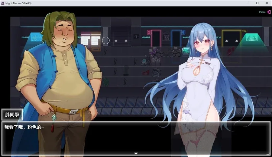 夜幕之花_Night Bloom Night Bloom攻略大全版本资料 封面图