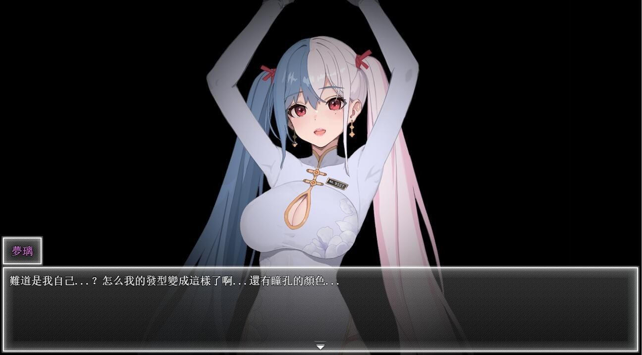 夜幕之花_Night Bloom 角色养成 内容截图 1