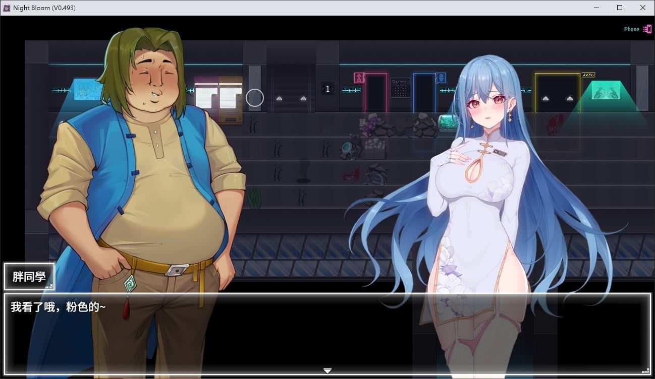 夜幕之花_Night Bloom 分支路线 演示图 2
