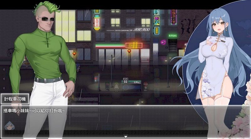 夜幕之花_Night Bloom CG回想 资料图 3