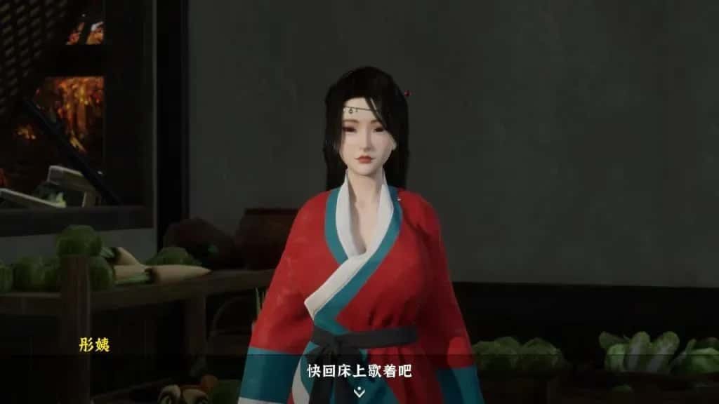 极品采花郎 实机画面 画面 4