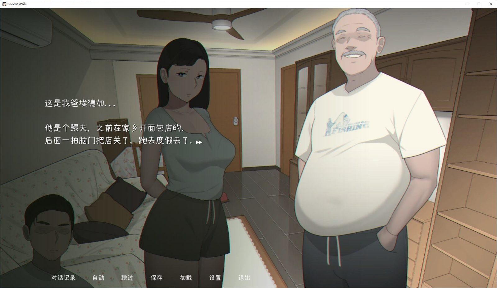 NTRMAN游戏合集 任务推进 内容截图 1