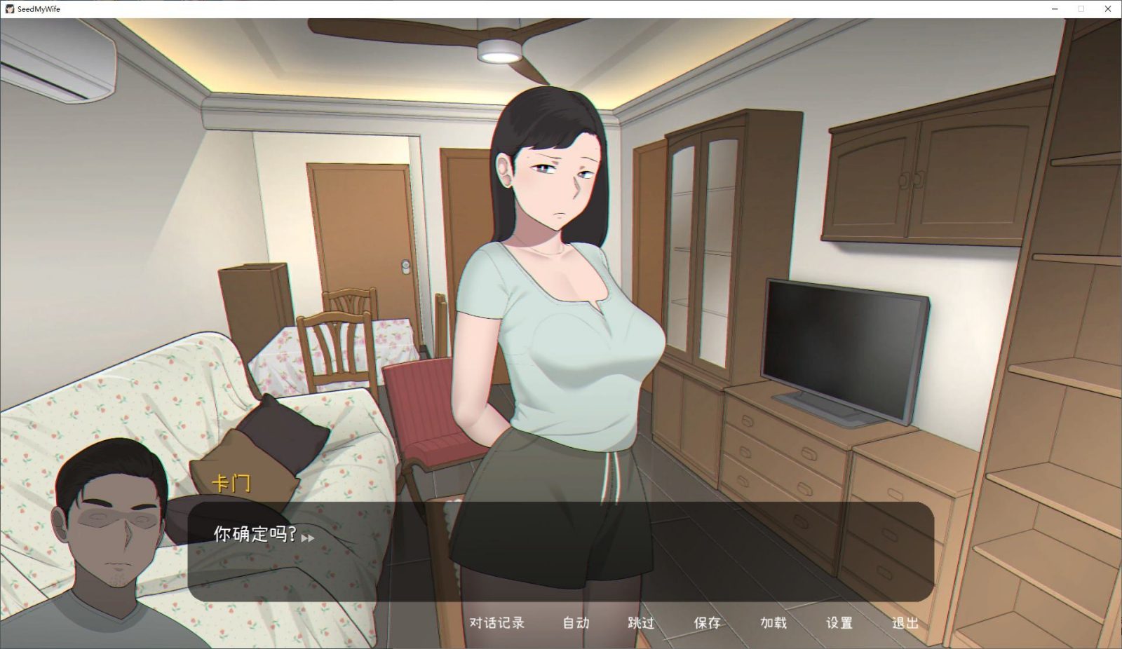 NTRMAN游戏合集 角色路线 玩法截图 8