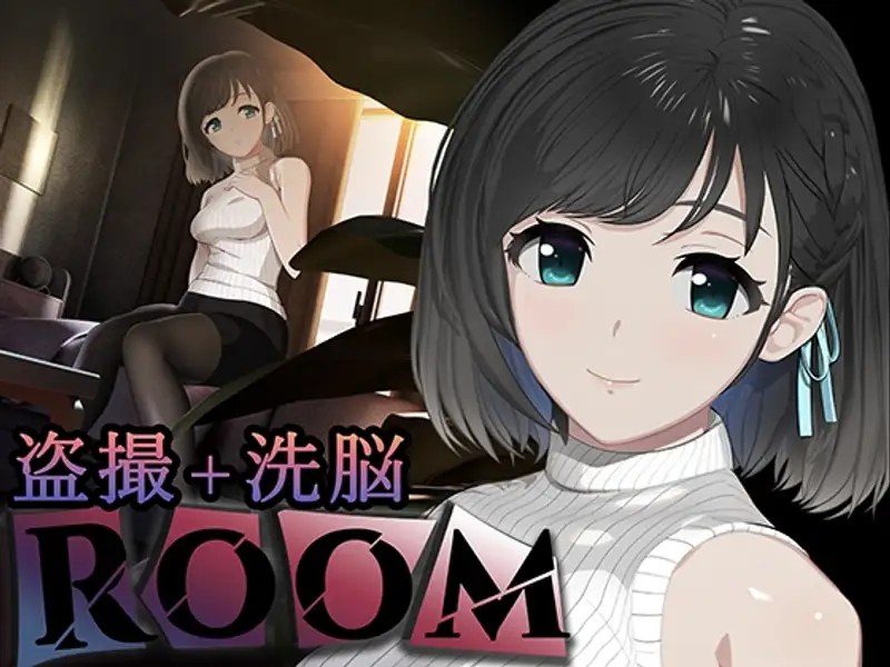 ROOM 实机画面 场景图 7