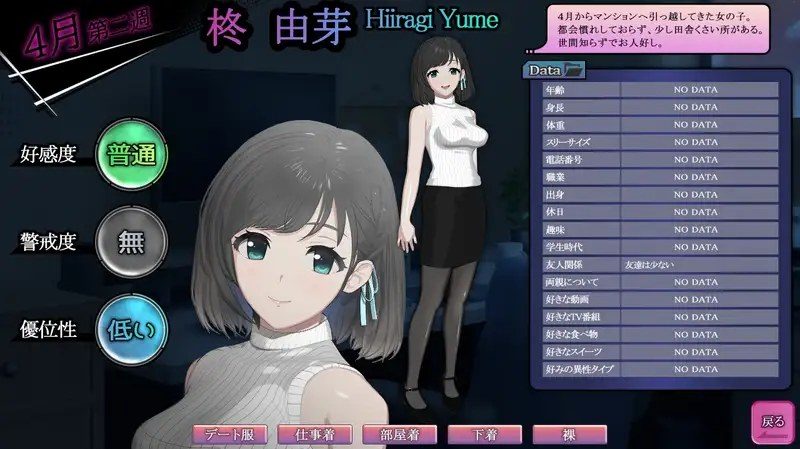 ROOM 玩法展示 预览图 2